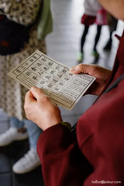 Tokyo J30 Japon