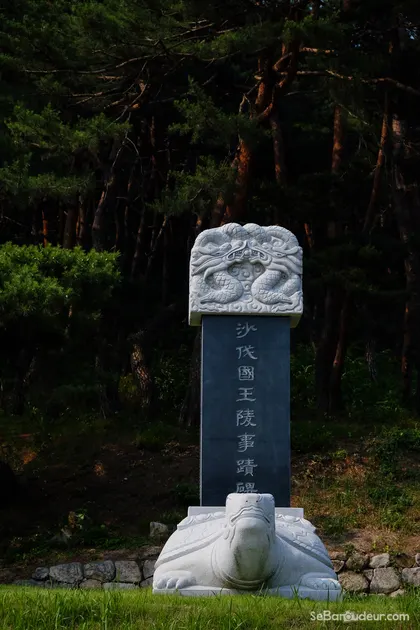 Gapyeong J100 Corée du Sud