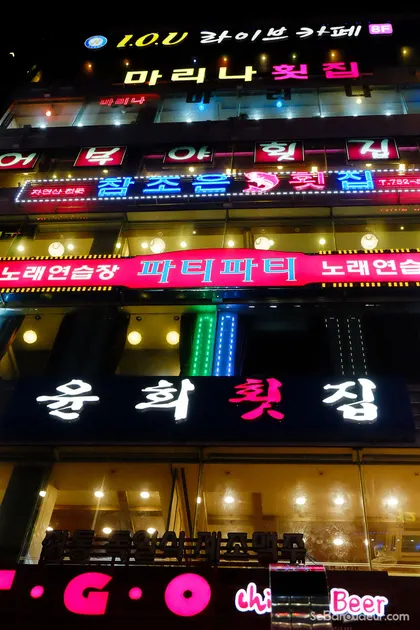 Gapyeong J100 Corée du Sud