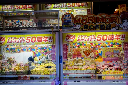 Tokyo J30 Japon