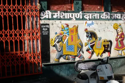 Udaipur