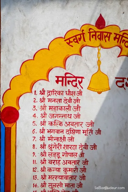 Rishikesh